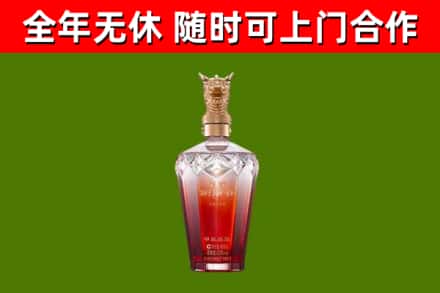 嘉陵烟酒回收皇家剑南春龙年.jpg