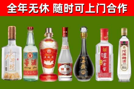 嘉陵烟酒回收名酒系列.jpg