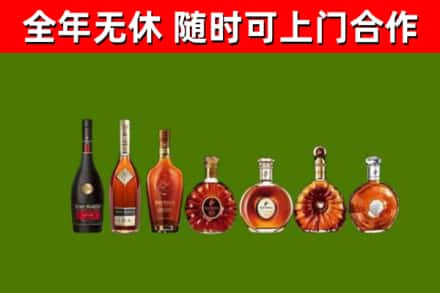 嘉陵烟酒回收洋酒价格.jpg