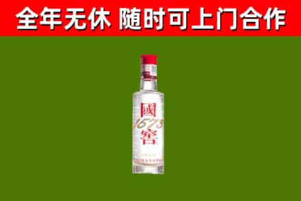 嘉陵烟酒回收1573酒.jpg