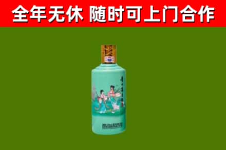 嘉陵烟酒回收24节气茅台酒.jpg