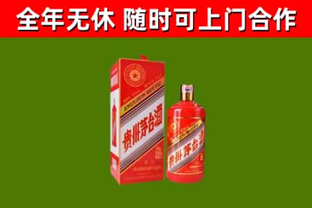 嘉陵烟酒回收生肖茅台酒瓶.jpg