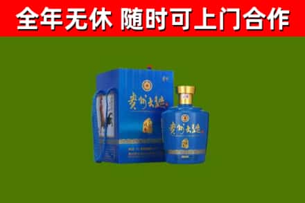 嘉陵烟酒回收贵州大曲.jpg