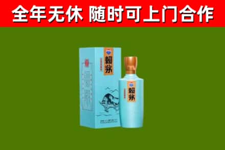 嘉陵烟酒回收纪念赖茅.jpg