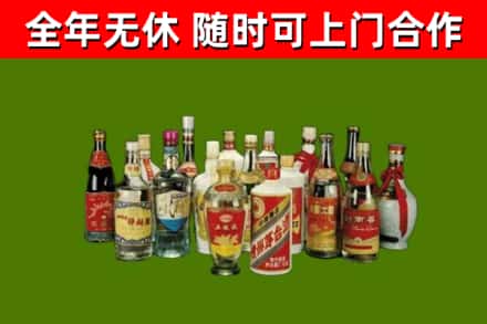嘉陵烟酒回收老白酒.jpg