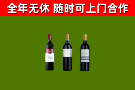 嘉陵烟酒回收拉菲红酒.jpg