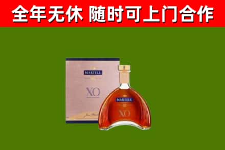 嘉陵烟酒回收马爹利洋酒.jpg