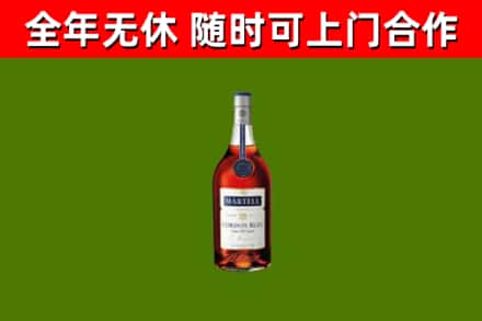 嘉陵烟酒回收马爹利蓝带洋酒.jpg